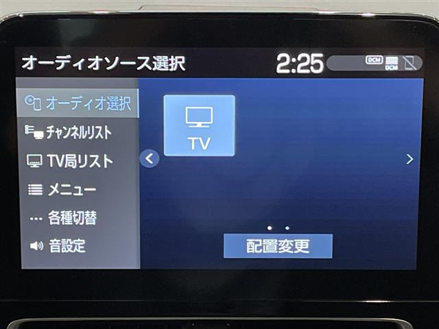 アクア1.5 G