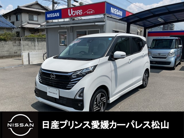 デイズハイウェイスターX プロパイロットエディション