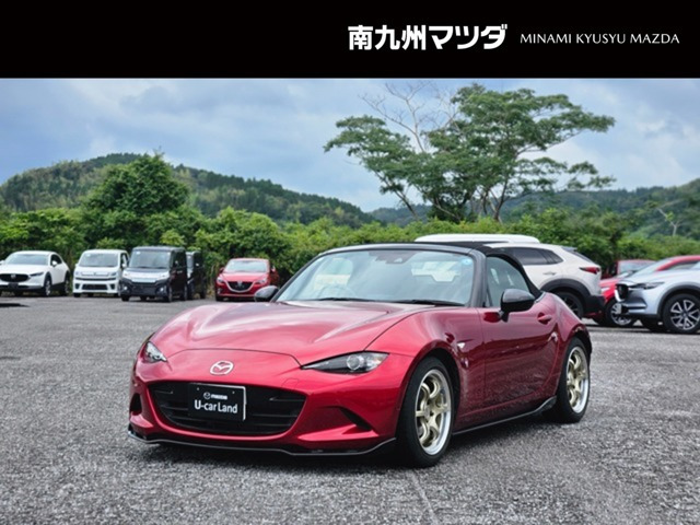 ロードスター1.5 S スペシャルパッケージ
