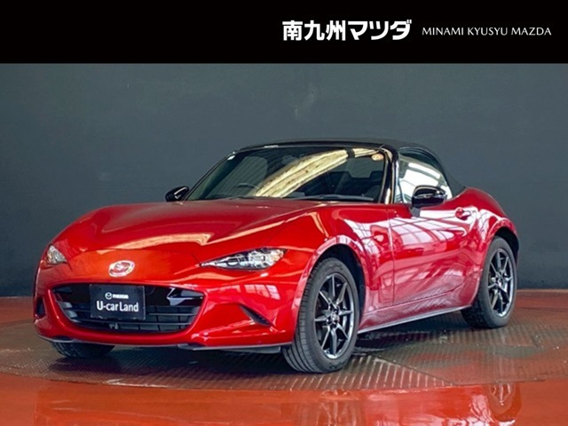 ロードスター1.5 S スペシャルパッケージ