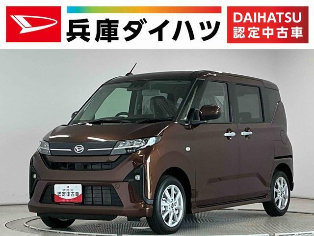 ムーヴG