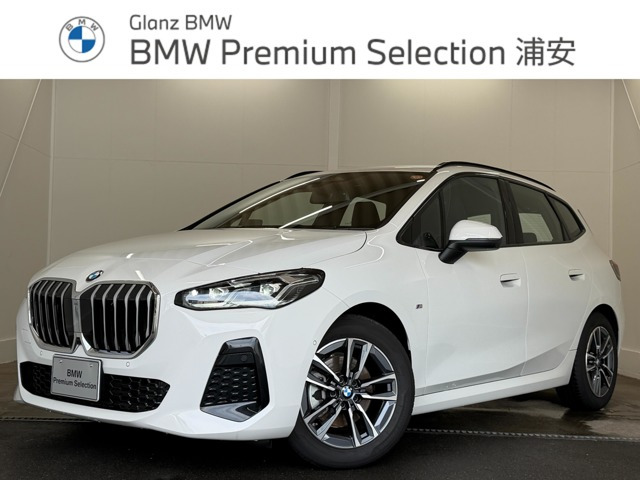 2シリーズアクティブツアラー218d Mスポーツ