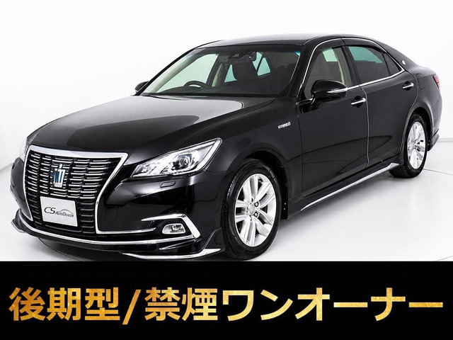 クラウンハイブリッド 2.5 ロイヤルサルーンG