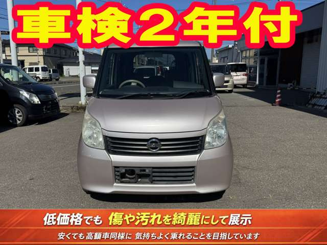 ルークスG