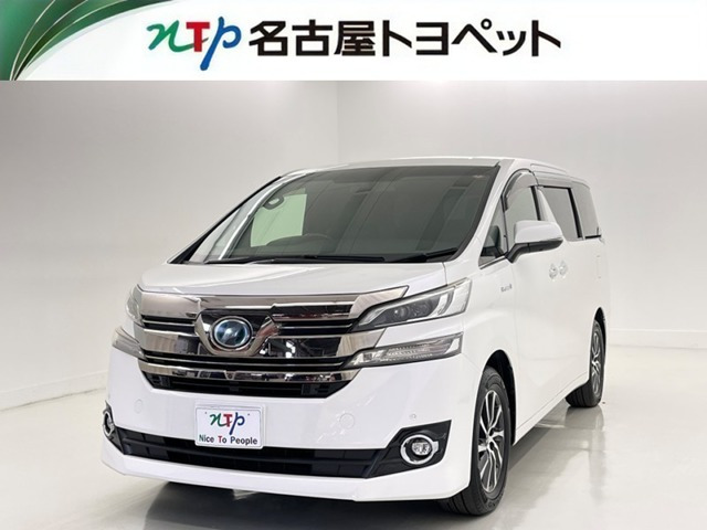 ヴェルファイアハイブリッド 2.5 エグゼクティブ ラウンジ E-Four 4WD