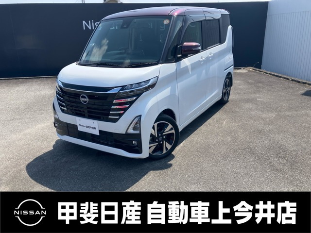 ルークスハイウェイスター Gターボ