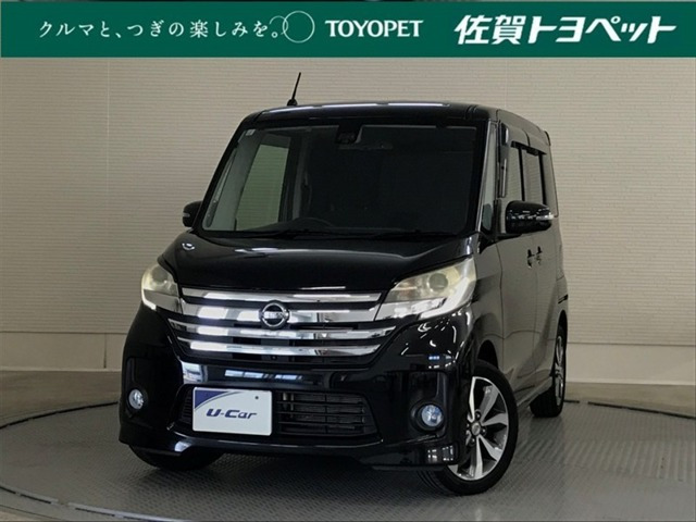 デイズルークスハイウェイスター X Vセレクション