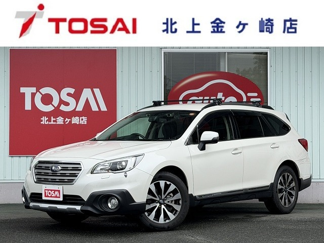 レガシィアウトバック2.5 リミテッド 4WD