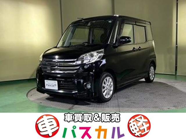 デイズルークスハイウェイスター X 4WD