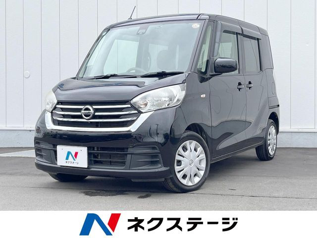 デイズルークスX