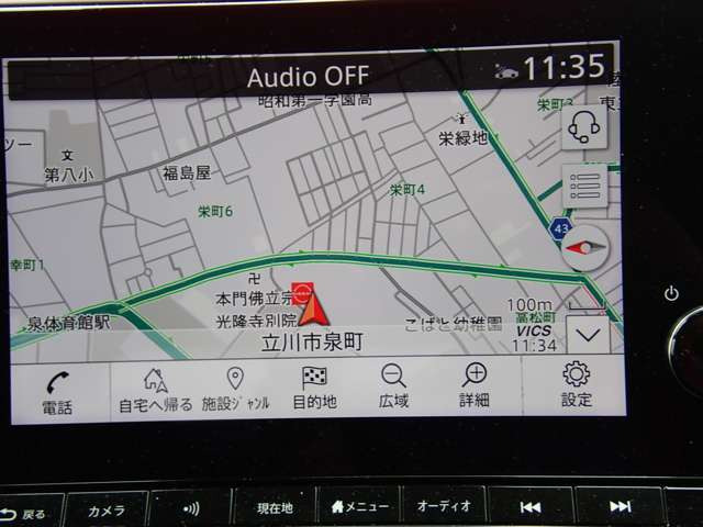ノート1.2 X