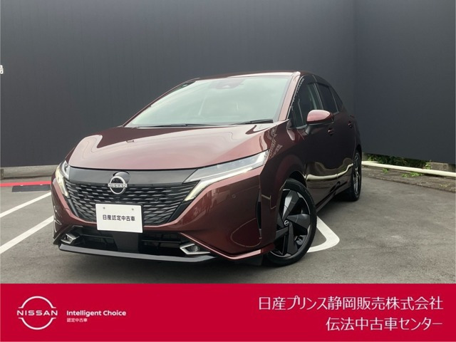 ノートオーラ1.2 G レザーエディション