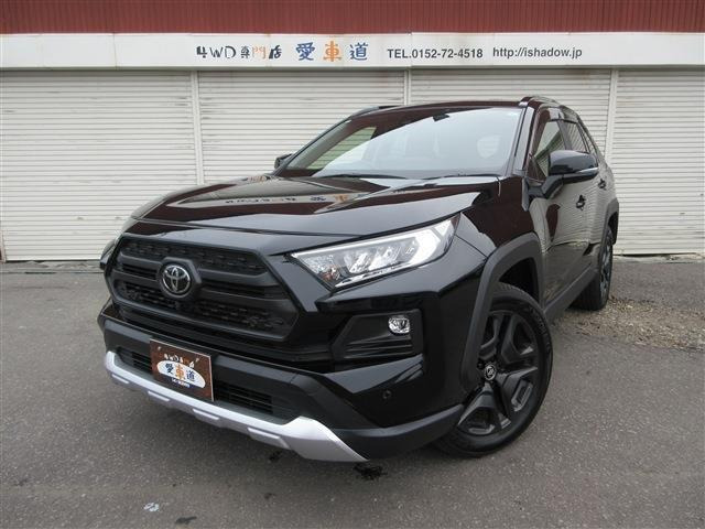 RAV42.0 アドベンチャー 4WD