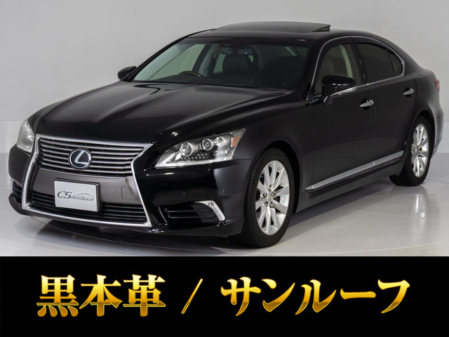 LS460 バージョンC Iパッケージ