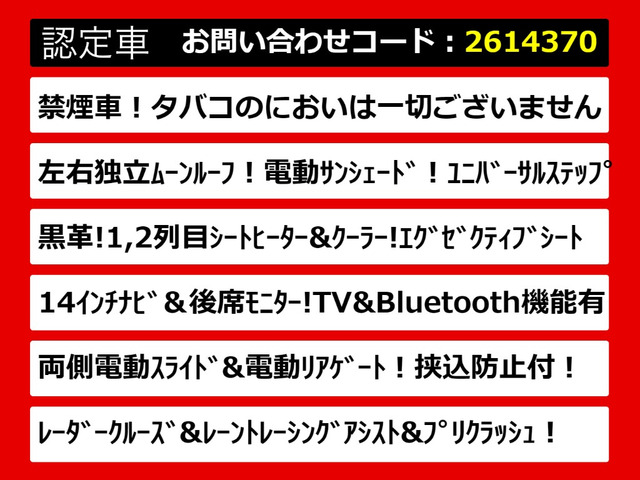 アルファード2.5 Z