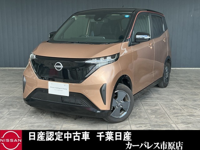 サクラX