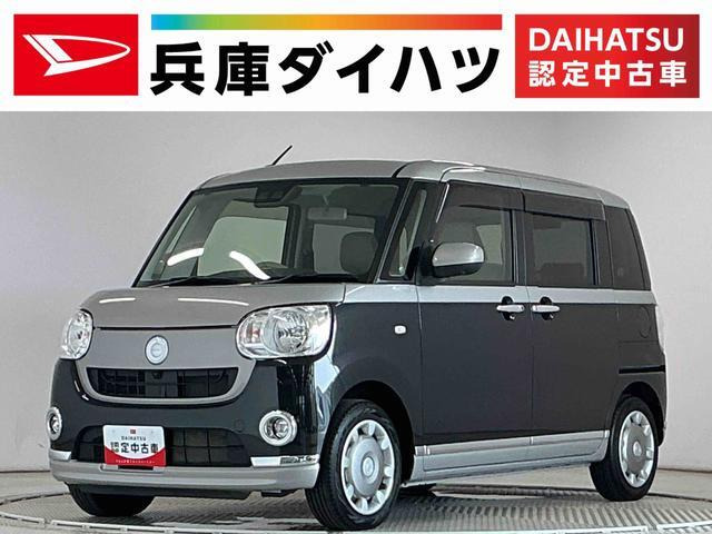 ムーヴキャンバスX リミテッド メイクアップ SAIII