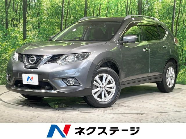 エクストレイル2.0 20X エマージェンシーブレーキパッケージ