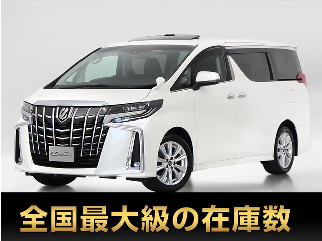 アルファード2.5 S