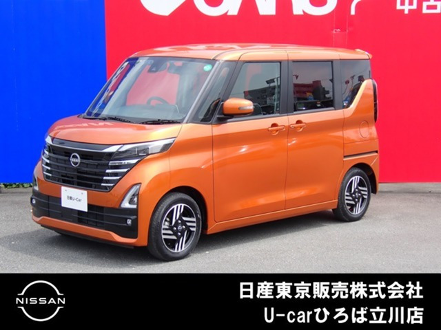 デイズハイウェイスターX プロパイロットエディション