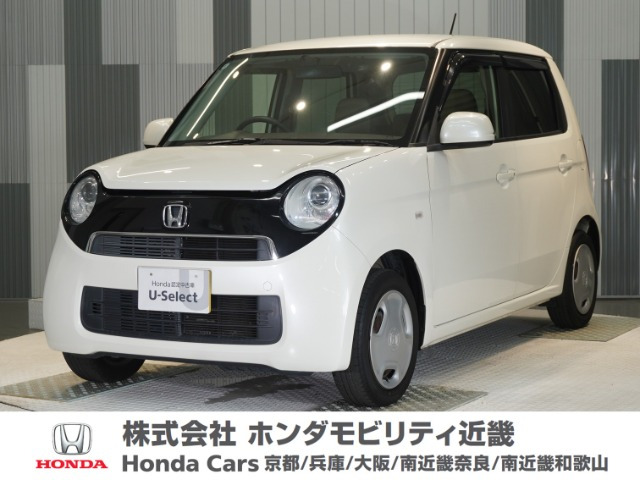 N-ONEG