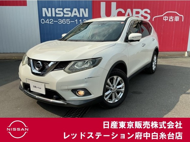 エクストレイル2.0 20X エマージェンシーブレーキパッケージ 4WD