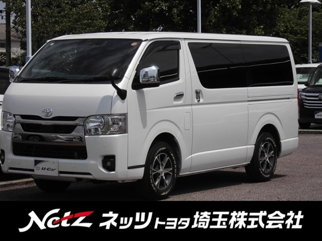 ハイエースバン2.0 スーパーGL ダークプライムII ロング