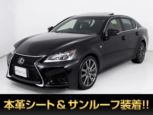 GS250 Fスポーツ