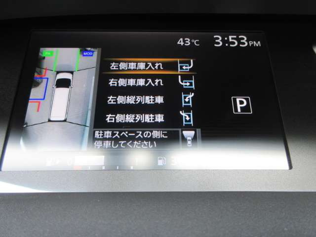 セレナ2.0 ハイウェイスター Vセレクション