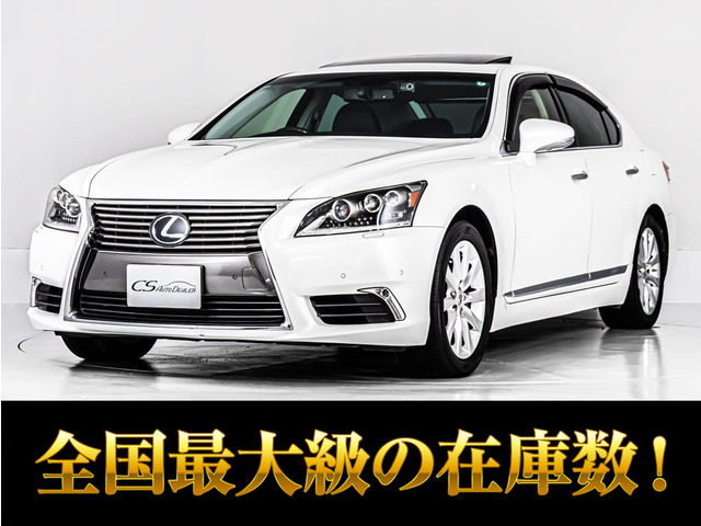 LS460 バージョンC Iパッケージ