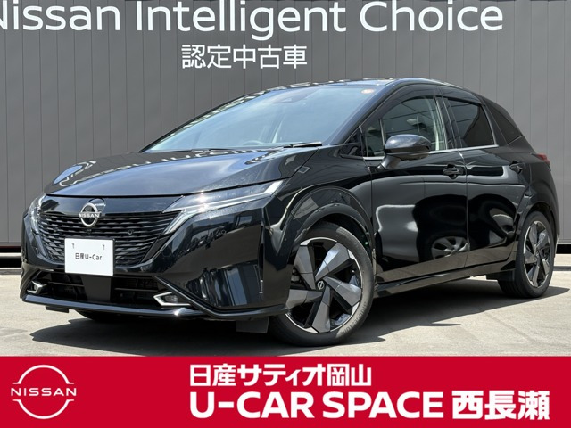 ノートオーラ1.2 G レザーエディション
