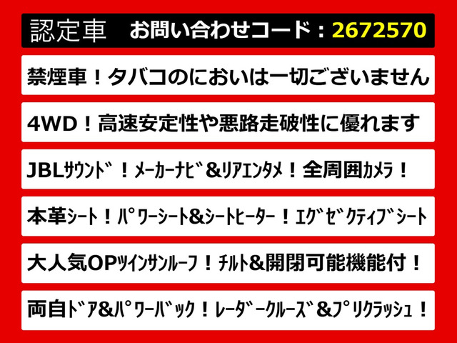アルファード3.5 GF 4WD