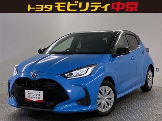 ヤリス1.5 ハイブリッド Z