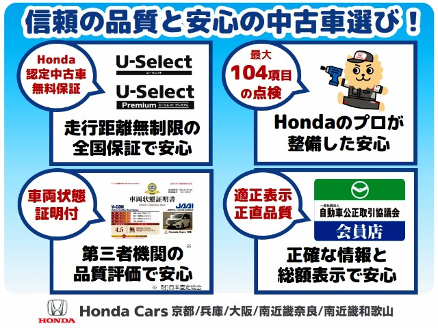 シエンタ1.5 G