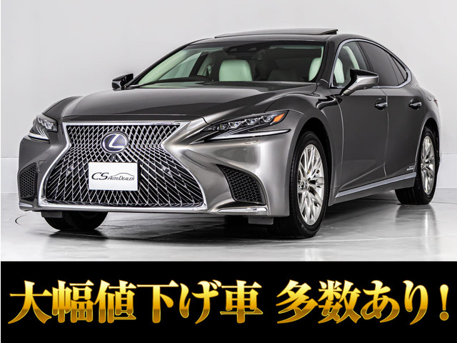 LS500h バージョンL 4WD