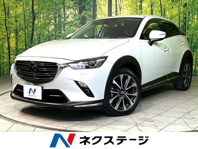 CX-32.0 20S プロアクティブ Sパッケージ