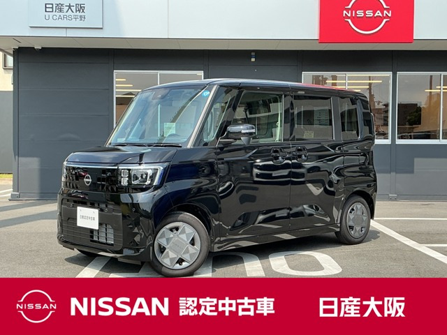 デイズルークスX