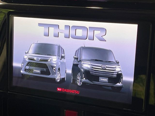 トール1.0 カスタムG