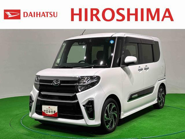 タントカスタムRS スタイルセレクション