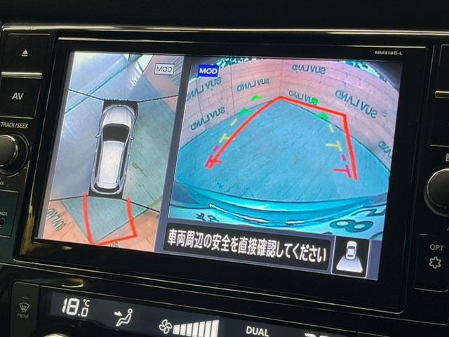 【アラウンドビューモニター】専用のカメラにより、上から見下ろしたような視点で360度クルマの周囲を確認することができます☆死角部分も確認しやすく、狭い場所での切り返しや駐車もスムーズに行えます。