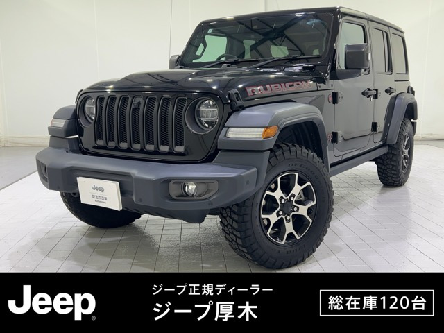 ラングラーアンリミテッド ルビコン 4WD