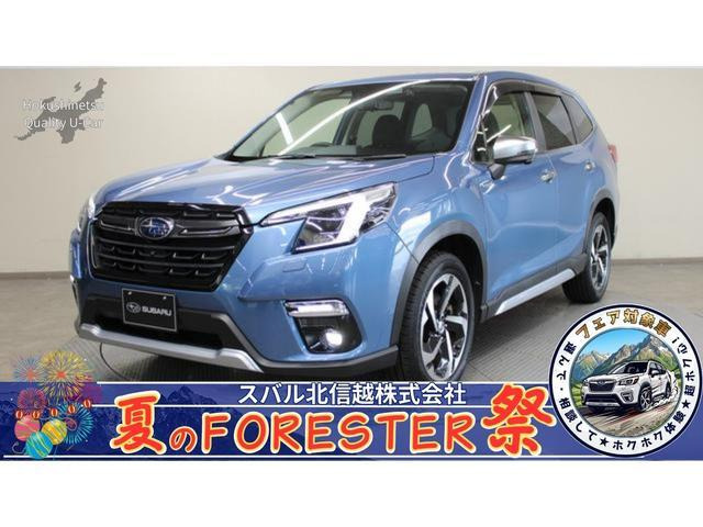フォレスター2.0 アドバンス 4WD