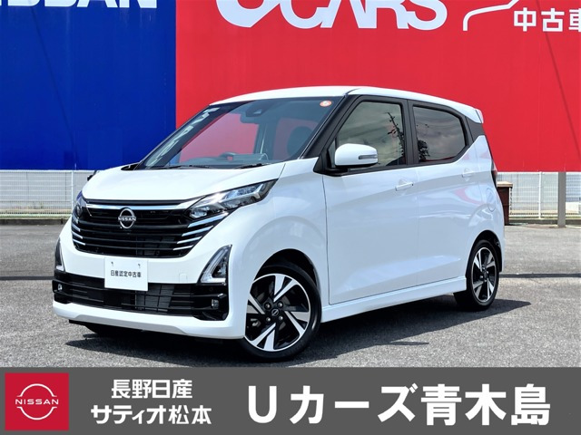 デイズハイウェイスター Gターボ プロパイロットエディション
