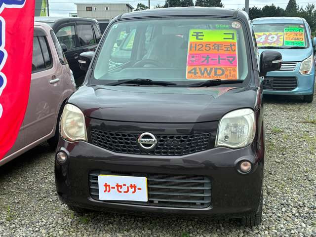 モコX FOUR 4WD