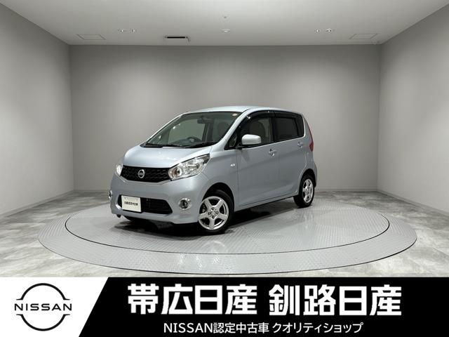 デイズS 4WD