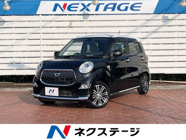 キャストスタイル G SAII