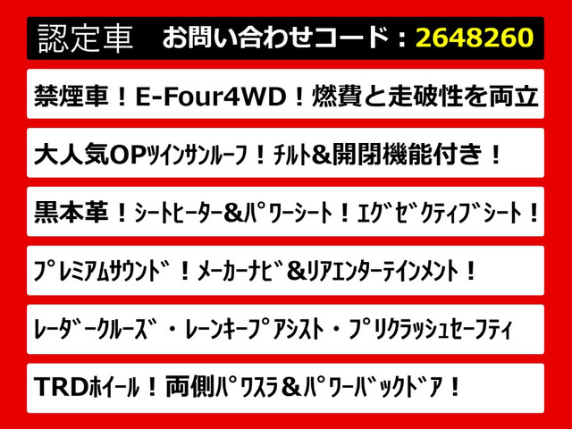 アルファードハイブリッド2.4 SR Cパッケージ 4WD