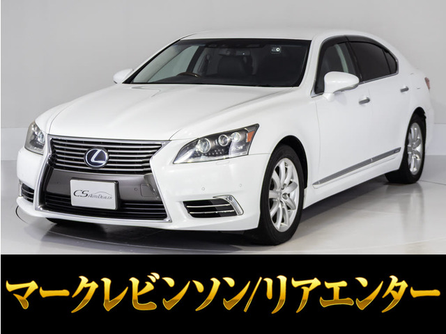 LS600hL エグゼクティブパッケージ 4WD