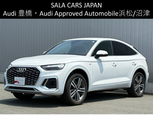 Q5スポーツバックSライン ダイナミック エディション ディーゼル 4WD