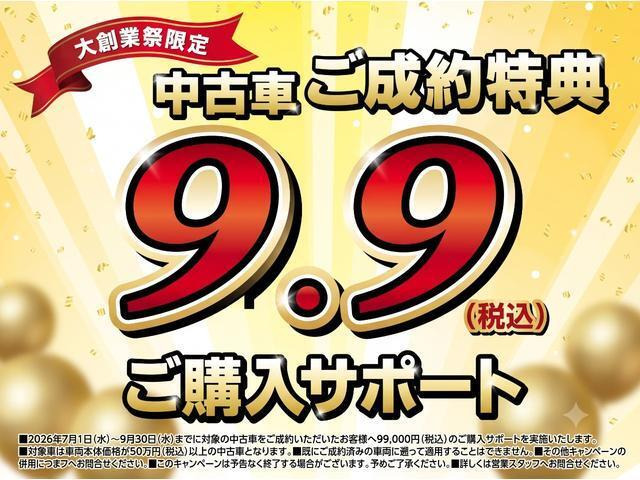 タントG SA